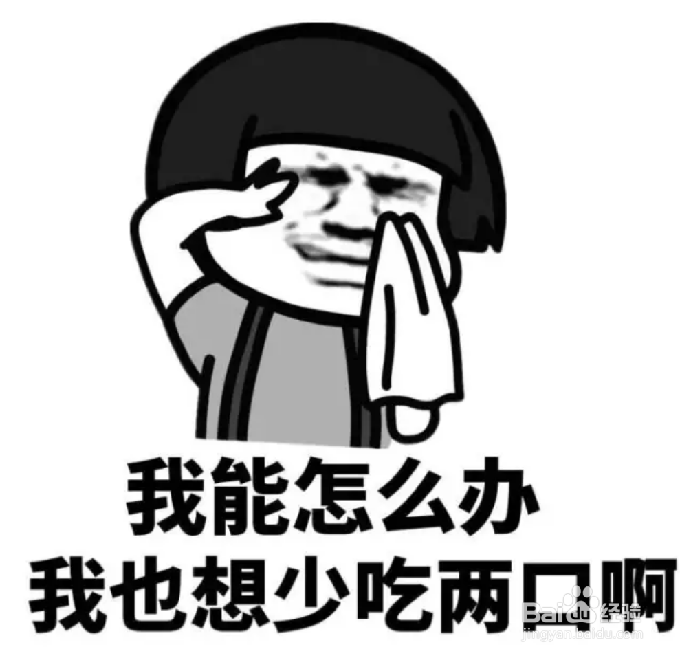 因减肥导致的暴食症有什么特征?该怎么办?