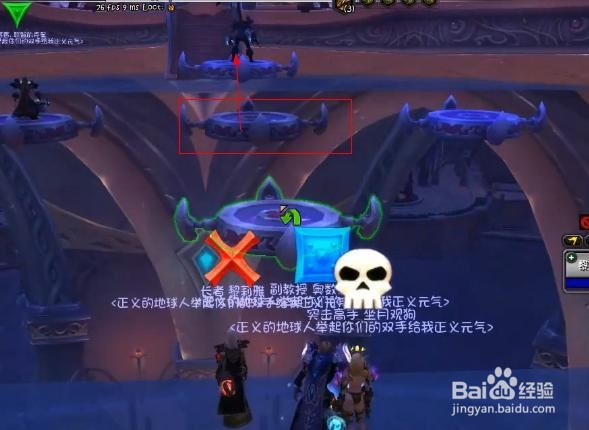 魔兽世界主脑攻略
