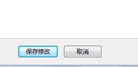 怎么修改电脑桌面背景