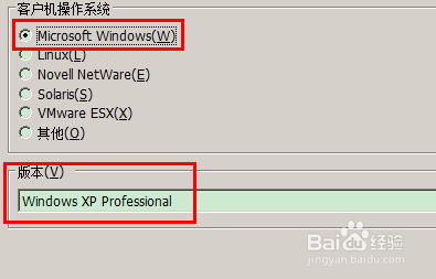 WIN10的电脑改装XP系统方法