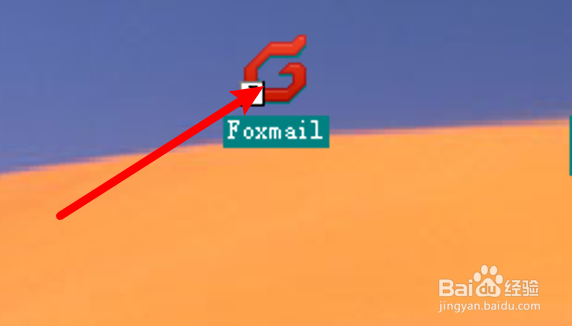电脑Foxmail怎么设置阅读邮件后不标记为已读