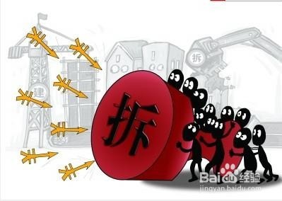 征地拆迁中,如何获取政府的违法证据