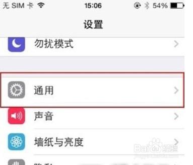 iphone手机存储空间不足怎么办