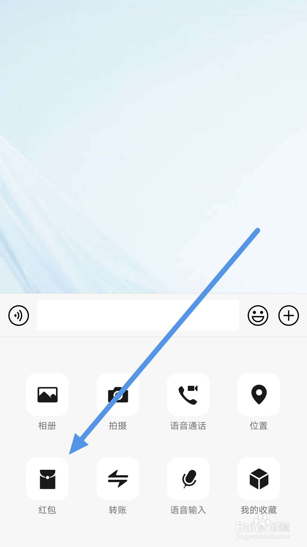 微信如何发群专属红包