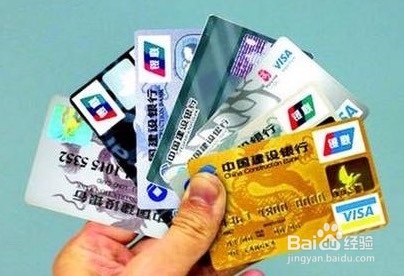 <b>怎样获得高额信用卡——办理条件</b>