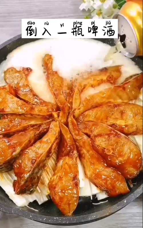 如何制作美味草鱼