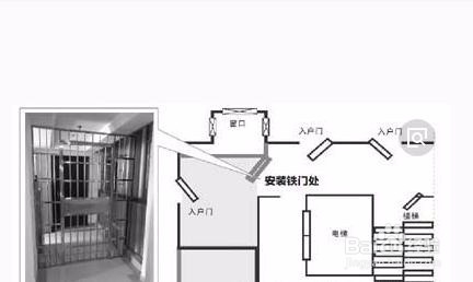 有人霸占同一楼的公共空间怎么办