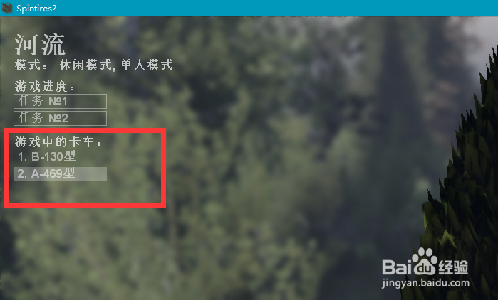 旋转轮胎怎么换车 方法教程