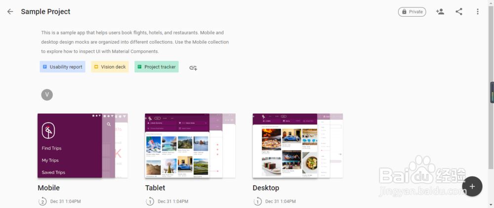 国外在线UI设计工具初步体验