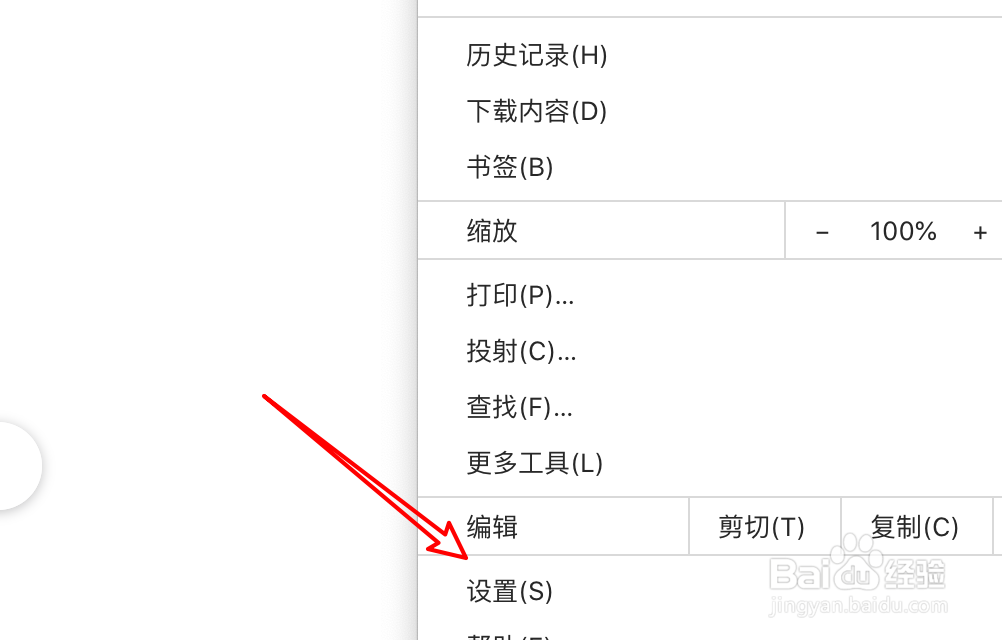mac chrome浏览器怎么更改自定义字体