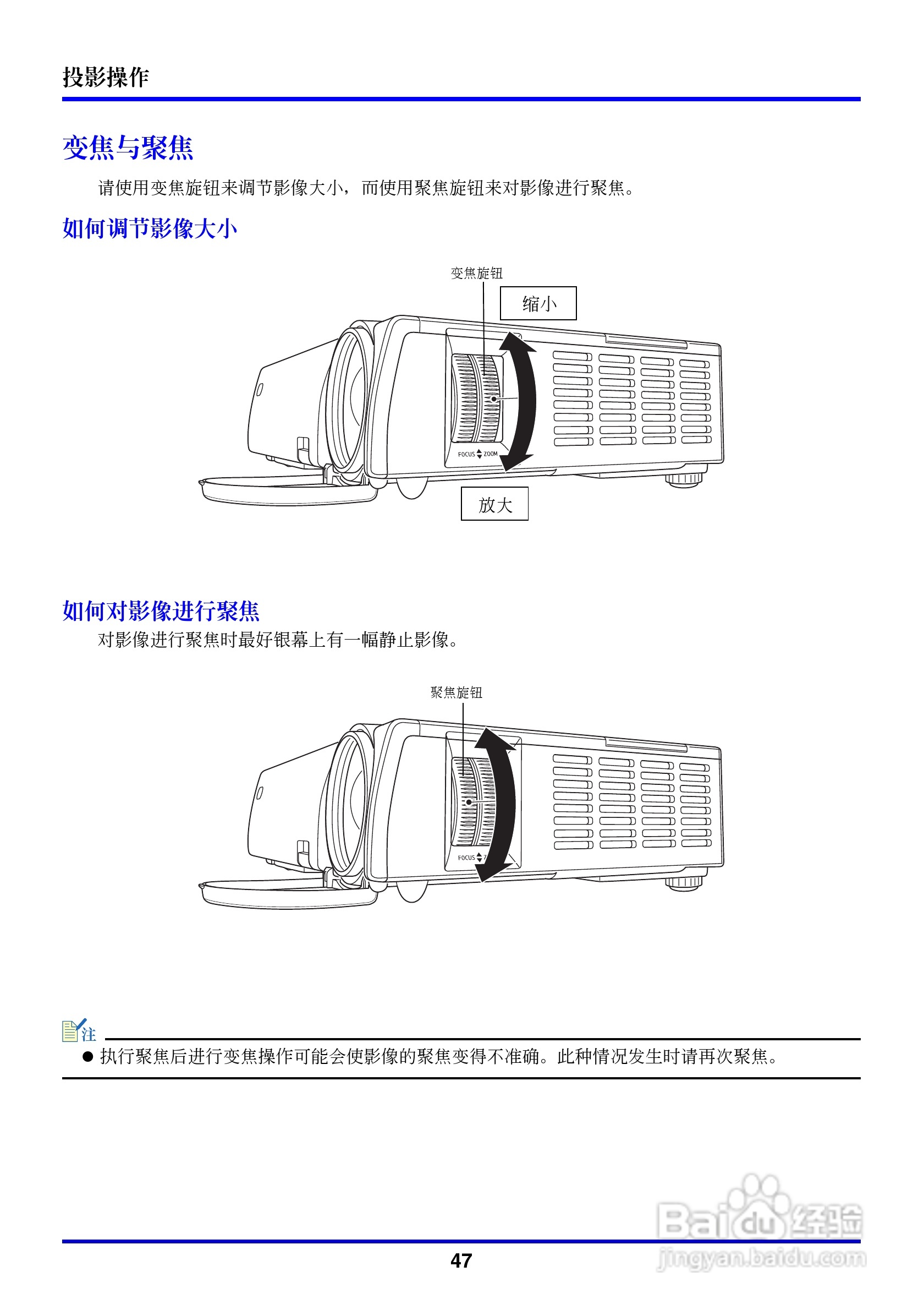 卡西欧数字投影仪XJ-350型使用说明书:[5]