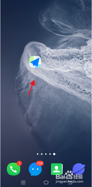 高德地图怎么设置成长辈版