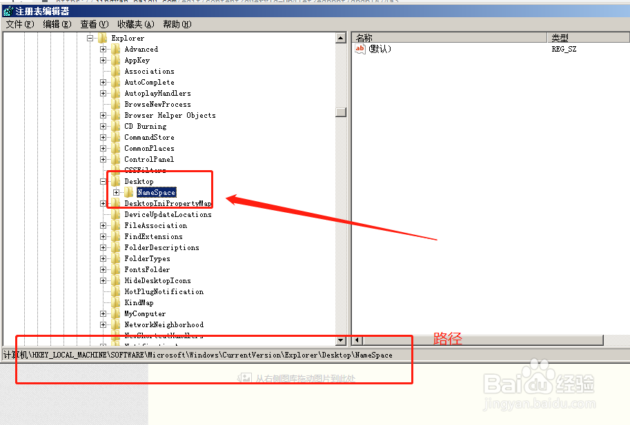 win7回收站清空了怎么恢复