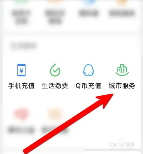 离婚了怎么领二婚结婚证