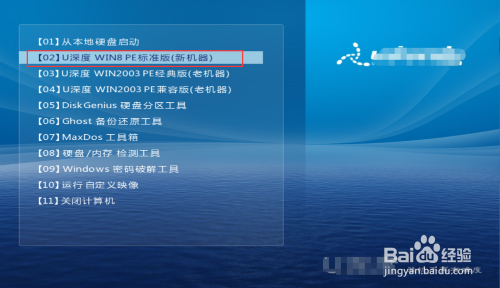 电脑开机密码忘记了怎么办