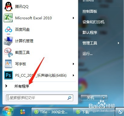 如何在word中制作表格