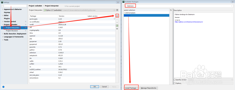 如何用Python批量删除微博