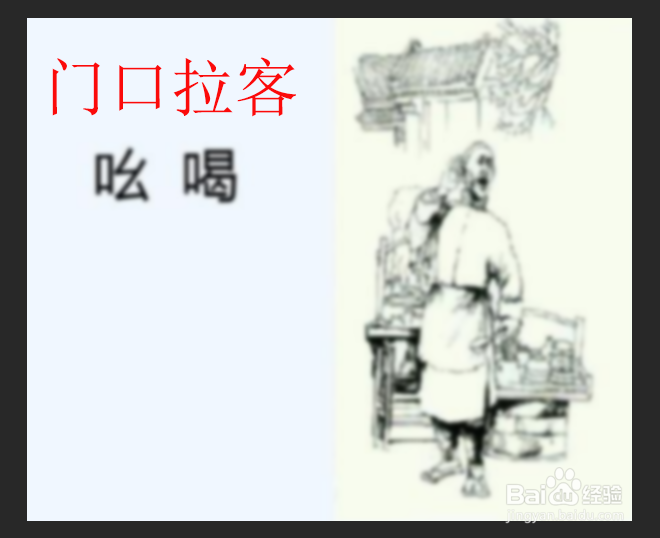 怎么提高店内客流量?