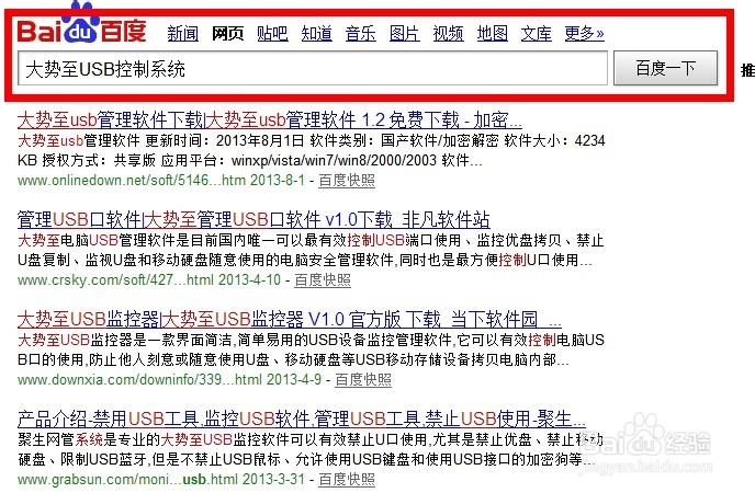 如何防止电脑中毒,预防电脑中毒的方法!