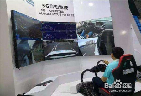 远程驾驶、8K直播、机器医生…5G时代哪些黑科技会颠覆生活？