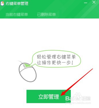 win10重置系统后右键一直转圈怎么办?