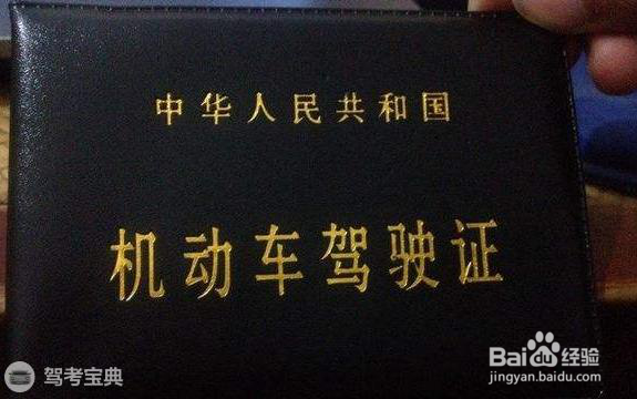 科目四最容易出错的几道题，学起来