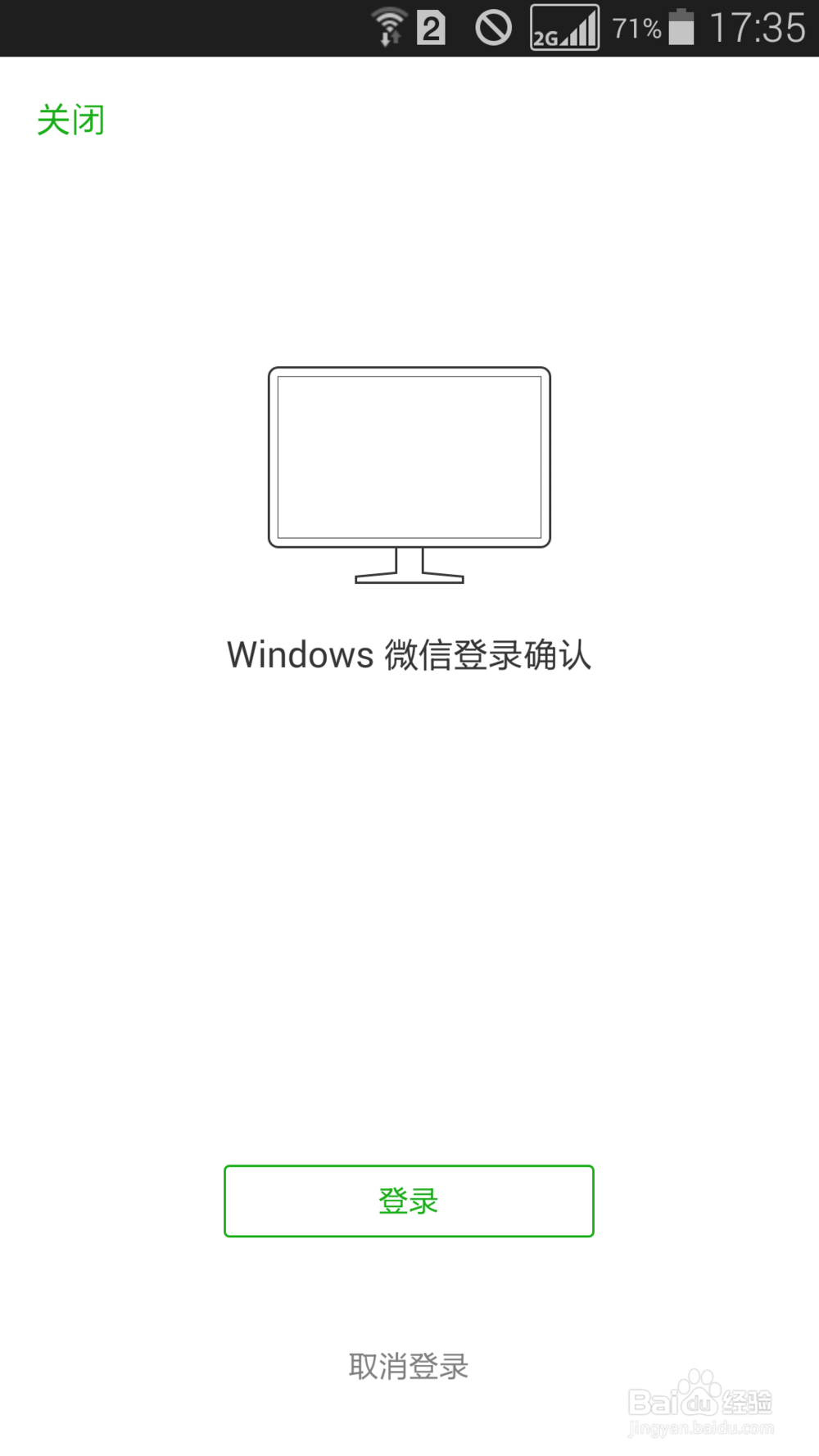 在电脑上用微信也可以保存聊天记录