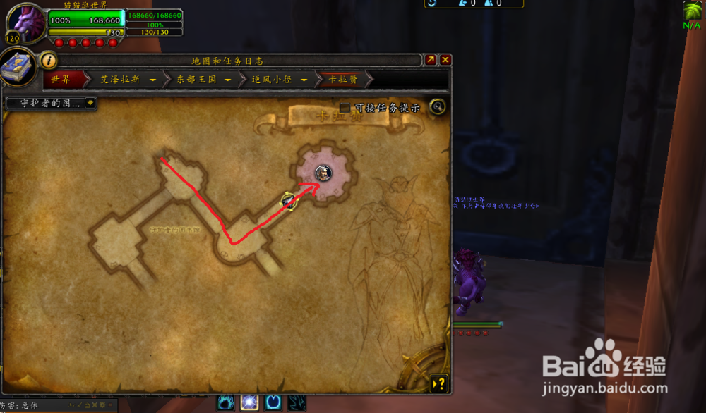 圣光的正义幻化外观获取方法