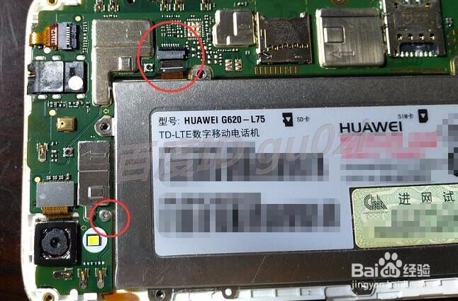 华为手机G620-L75怎么拆机如何更换外屏触摸屏