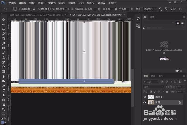 Photoshop单行单列选框工具使用方法