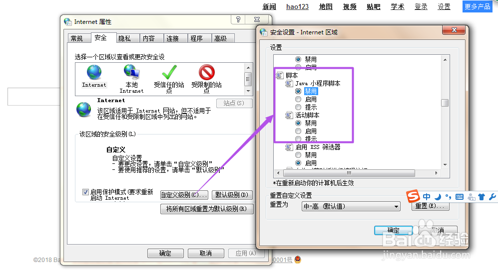 网页内容无法复制怎么办？