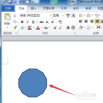 如何在word中绘制12边形 10边形 8边形 7边形 百度经验