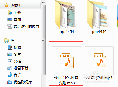 怎样在秀堂中添加背景音乐