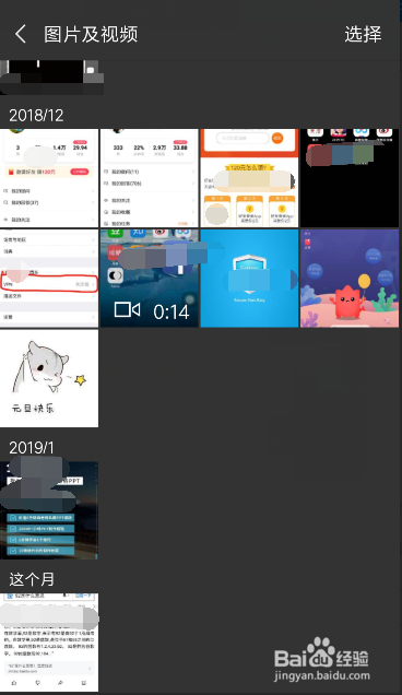 最新微信,如何查找聊天记录尤其是消息太多时