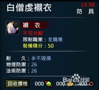 XAOC参天律-收藏柜物品、时装集锦（15）