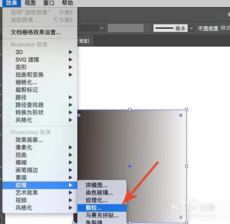 AI中的噪点应该如何添加