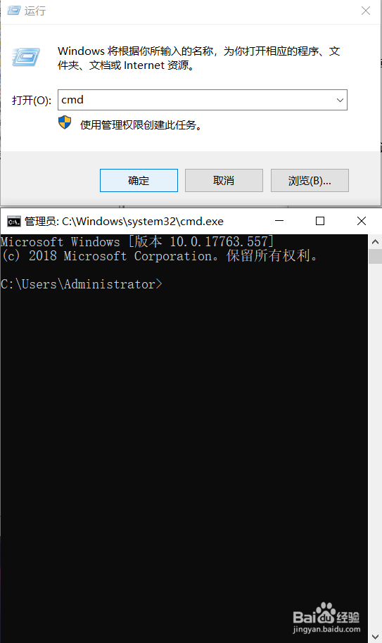 Windows10移动硬盘没反应不显示总是分配盘符