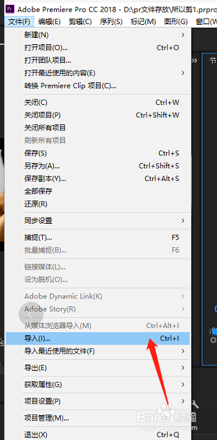 PR怎么放大缩小时间轴轨道