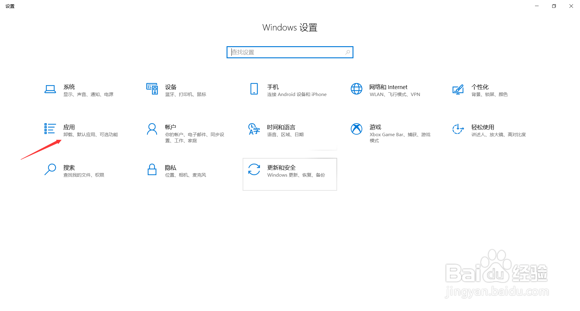 腾讯手游助手启动引擎失败，错误码：1和6怎么办