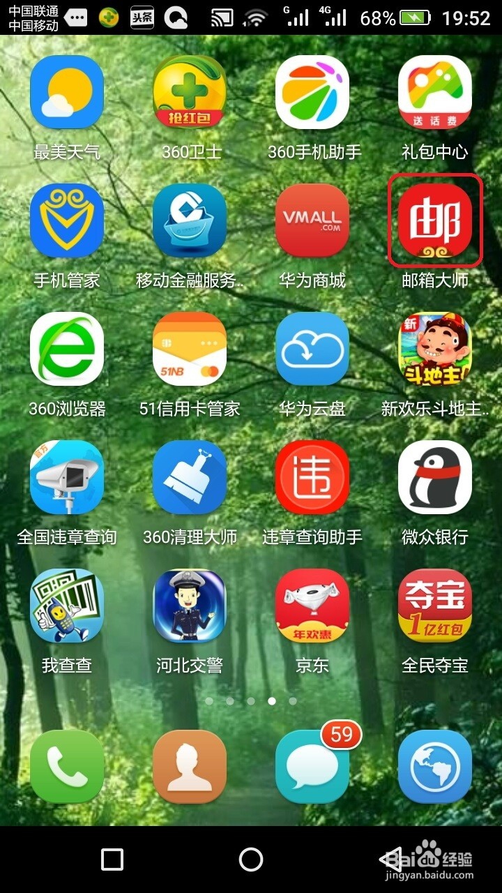 126邮箱如何注册最新版