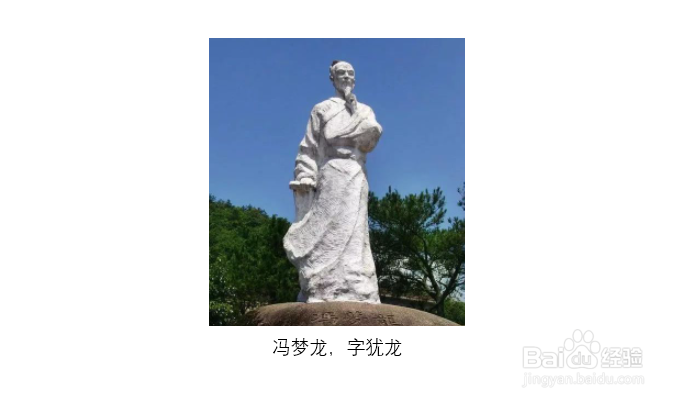 古代字号怎么取