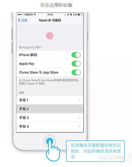 iPhone都有哪些小技巧