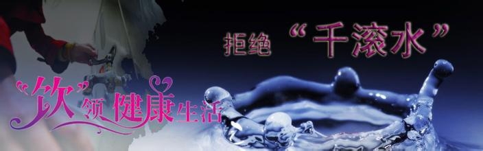 喝水时致命的坏习惯 为了你的健康进来看一下吧
