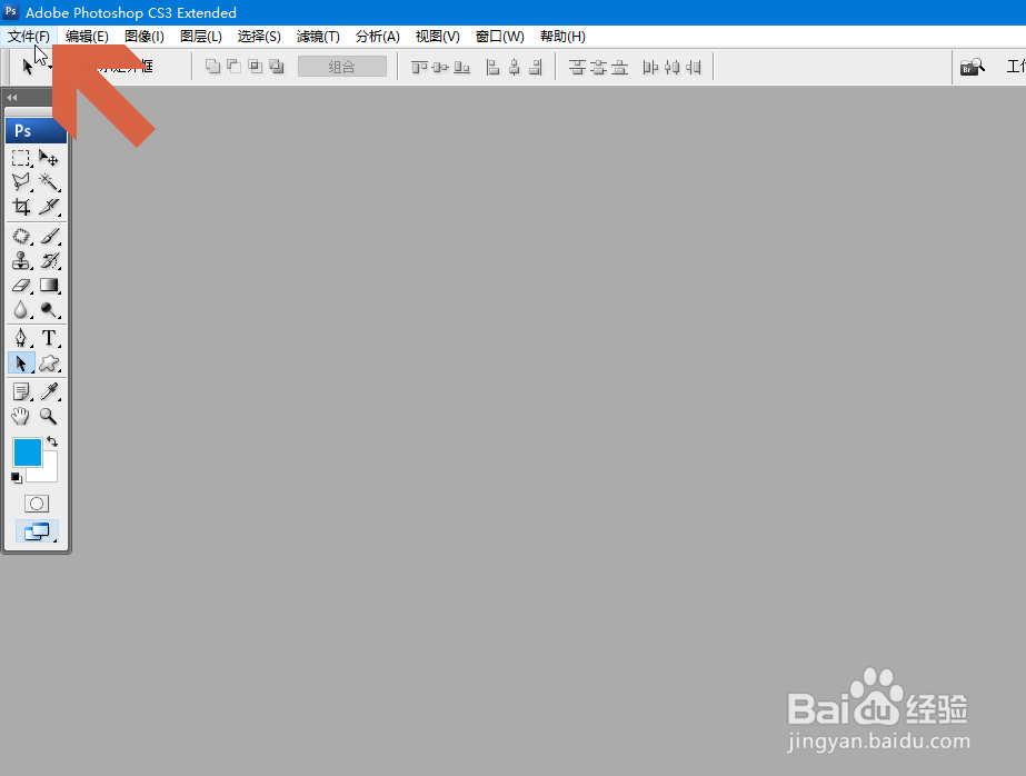 怎么把常用文件夹添加到Photoshop的收藏夹中