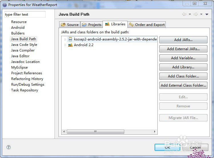 Android 怎么连接远程数据库？