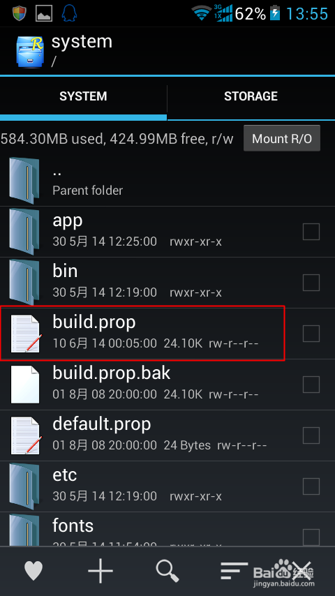 华为8813如何关闭wifi转移动数据流量提示