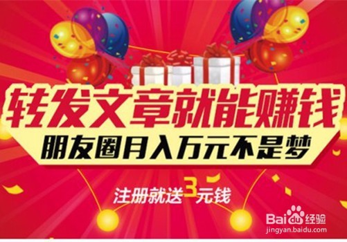 如何利用网络挣钱