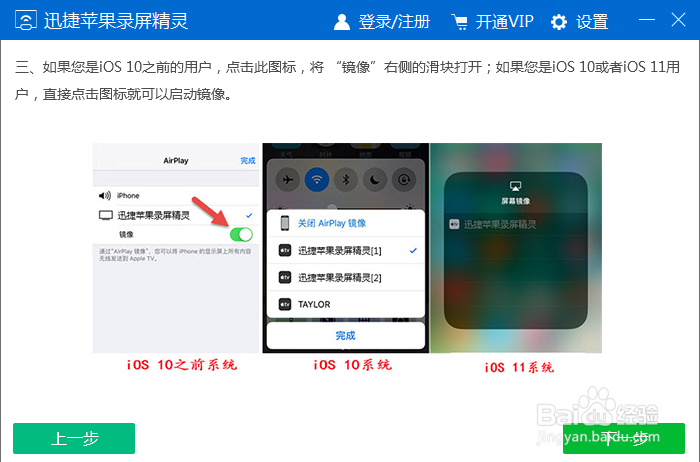 教你如何快速把手机屏幕投屏到电脑上