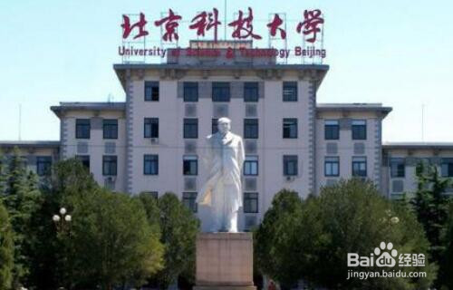 成人高考优势解读