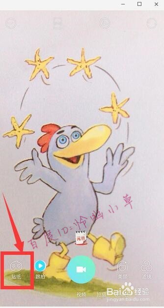 如何在抖音上发第二遍 抖音怎么发第二遍教程